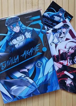 Манга вбивця акаме! akame ga kill! том 04 24096