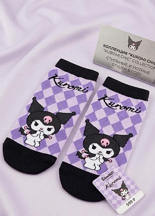 Шкарпетки з куромі в стилі artistic edge! 💜