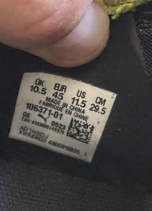 Бутси puma 6