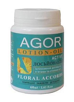 Лосьон-масло для стоп и пяток agor floral accords 60 мл