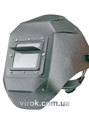 Щиток електрозварювальника vorel з підглядовим склом, psmp [20]