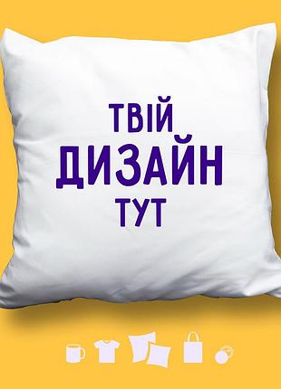 Друк на подушках фото, логотип, текст. декоративні подушки.