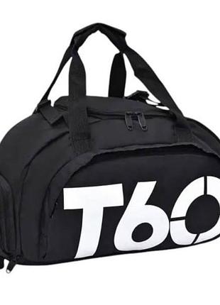 Сумка-рюкзак спортивна трансформер т60 чорна top shop ua_