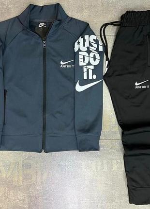 Трикотажний костюм nike just для дітей ✨