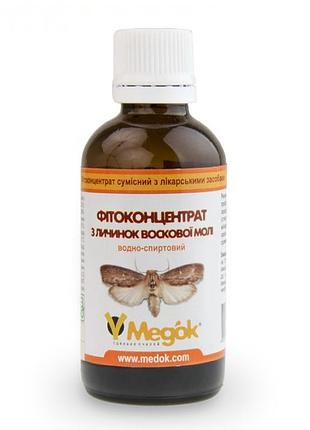 Фитоконцентрат с личинок восковой моли медок 50 мл