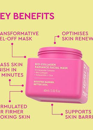 Биоколлагеновая сияющая маска для лица byoma bio-collagen radiance facial mask