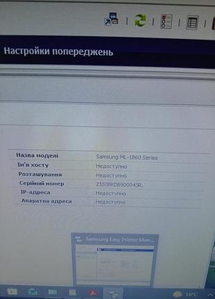 Плата форматор принтера samsung ml-1861 3