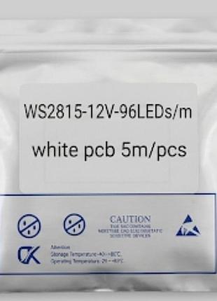 Адресная светодиодная лента ws2815 rgb 12v 96 led/м ip30, white pcb (белая подкладка), 5 метров