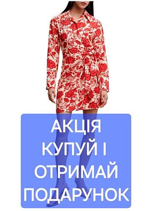 Віскозна сукня манго з заходом