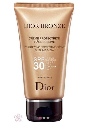 Крем для обличчя dior 2