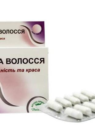 Диетическая добавка аптека волосся 30 капс.