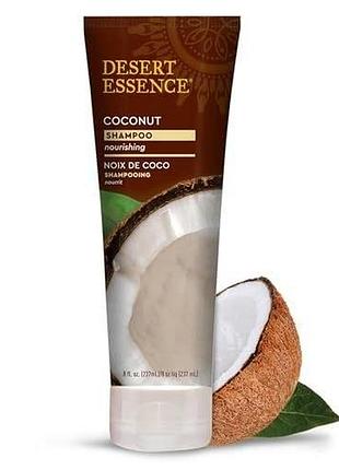 Питательный шампунь для сухих волос desert essence, кокос, 237 мл