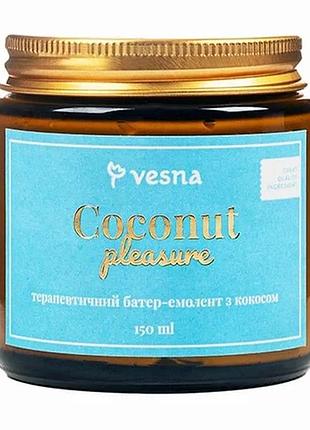 Баттер для тела vesna coconut pleasure с кокосом 150 мл
