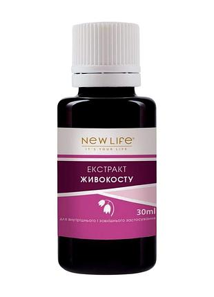 Экстракт живокоста new life 30 мл