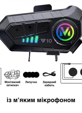Беспроводная мотогарнитура y10 на шлем с мягким микрофоном и bluetooth 5.3 + аксессуары, черная