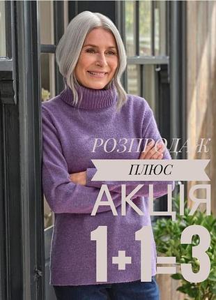 Светр з вовни ягня р.l