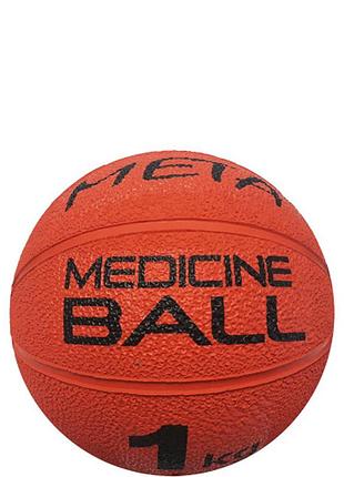 Медбол meta colour medicine ball 1 kg