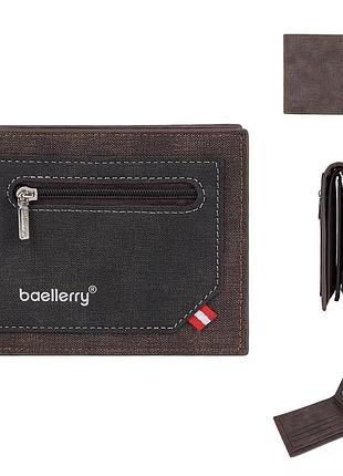Гаманець чоловічий для хлопця з тканини baellerry кофейний