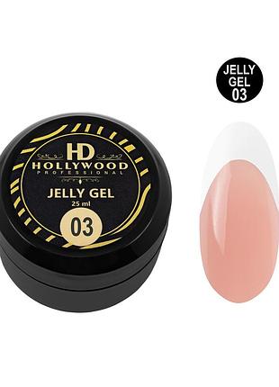 Гель желе jelly gel 03 рожевий кварц hd hollywood 25мл