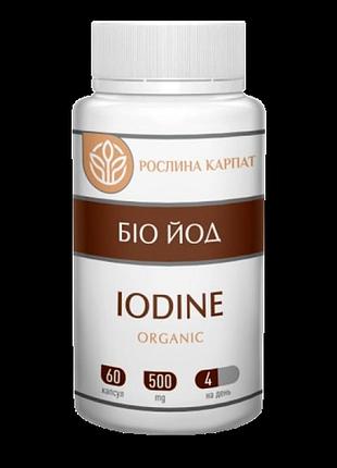 Біо йод рослина карпат 60 капс.