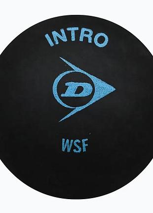 Мяч для сквоша dunlop intro black/blue