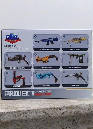 Конструктор gbl project machine (63 детали) 2