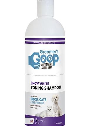 Тонирующий шампунь groomer's goop snow white, 473 мл
