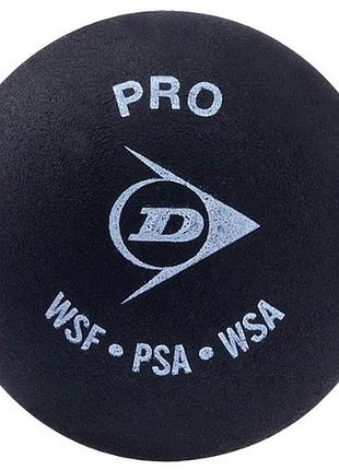 М'яч для сквошу dunlop pro 2