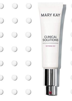 Сироватка ретинол 0.3 mary kay clinical solutions
