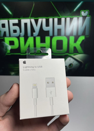 Apple кабель lightning to usb 1м (md818zm/a) кабель шнур зарядка