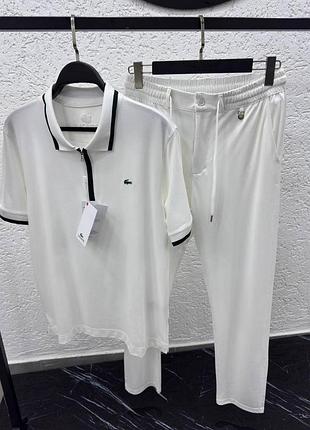 Спортивный костюм мужской белый осенний весенний летний lacoste