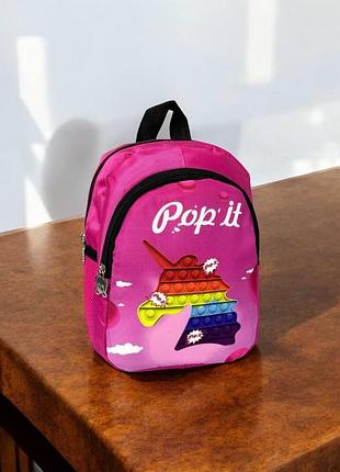 Детский рюкзак pop it единорог, розовый, с антистресс вставкой