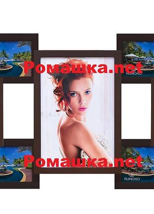 Колаж фоторамка 7 фото (дерево) 85*40 см ( фото рамка мультирамка ) фр0020 венге