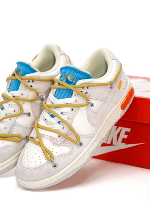 Sb dunk x off white