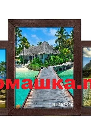 Фотоколажі 3 фото дерево 42*24 см ( рамка для фотографій колаж ) фр0006 венге