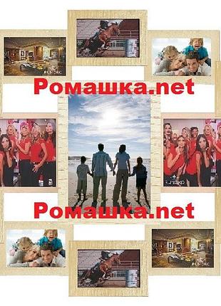 Рамки для 13 фото (дерево) 85*70 см ( фото коллаж ) фр0013 бежевый