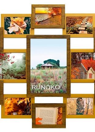 Рамки для 13 фото (дерево) 85*70 см ( фото коллаж ) фр0013 золото