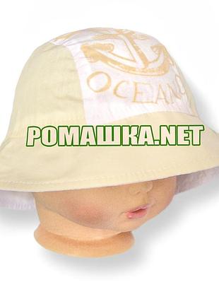 Дитяча бавовняна натуральна дихаюча літня панамка панама на для хлопчика хлопчика на літо з бавовни 3576 54 см., бежевий