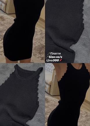 Платье утяжеляющее летнее