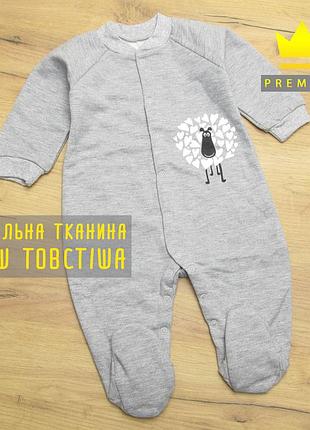 Теплый детский нательный человечек байковый с начесом на флисе 7101