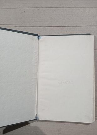 Книга дхаммапада 6