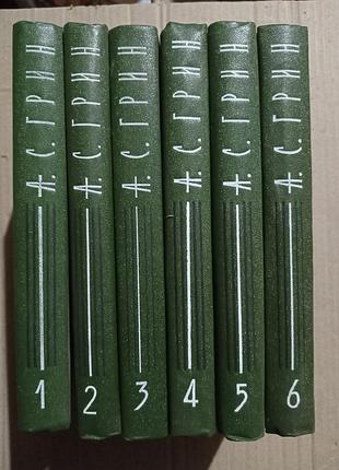 Книги грин собрание сочинений в 6 томах