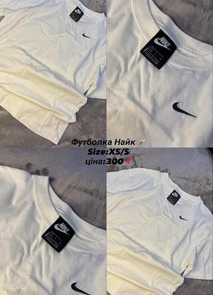 Футболка летняя nike