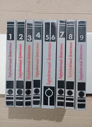 Книги зарубежный детектив в 9 томах