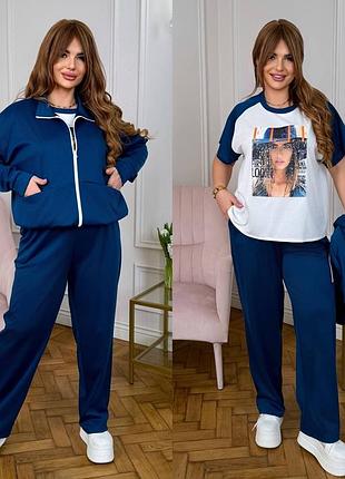 Спорт костюм тройка