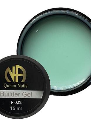 Моделюючий гель для нарощування нігтів queen nails builder gel №22, 15 мл