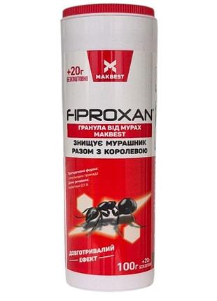Гранули fiproxan фіпроксан makbest порошок від мурах 120г.