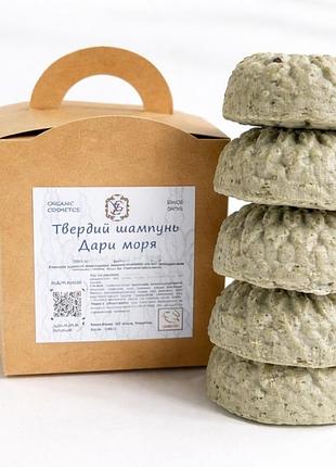 Твердый шампунь gz store дары моря тестер 20 г