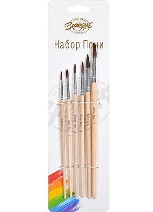 Набор кисточек круглых 6 шт "пони" barogue 762/24-6