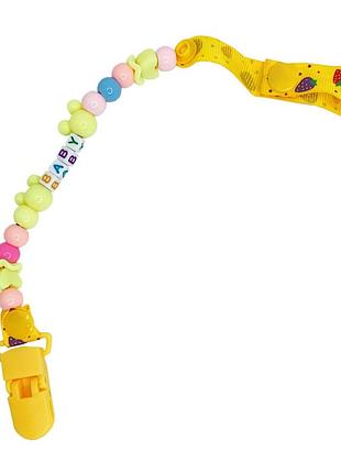 Держатель для пустышки baby mgz-0503(orange) 34 см